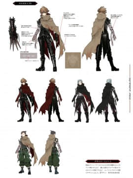 CODE VEIN 公式設定画集 創世の記憶_image00285