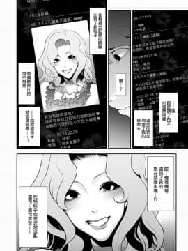 [先行者個人漢化] [兎二角] 女装子ハッテン系 ≪ ひっそり堂 篇 ≫_04__004