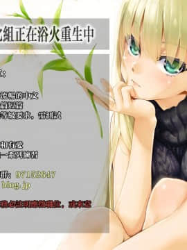 [無邪気無修宇宙分組] [emily] Shangri-La (COMIC BAVEL 2020年1月号) [無邪気漢化組] [MJK-20-Z2107] [無修正]_無邪気漢化組招募圖_ver.4.1