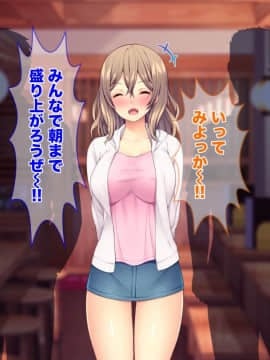 [Tiramisu] 夫は知らない! 欲求不満な人妻たちの淫らなイカされ事情!_163_162