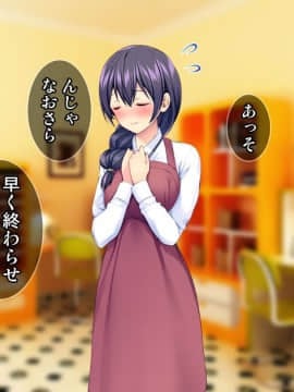 [Tiramisu] 夫は知らない! 欲求不満な人妻たちの淫らなイカされ事情!_049_048