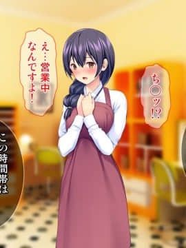 [Tiramisu] 夫は知らない! 欲求不満な人妻たちの淫らなイカされ事情!_048_047