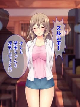 [Tiramisu] 夫は知らない! 欲求不満な人妻たちの淫らなイカされ事情!_160_159