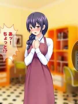 [Tiramisu] 夫は知らない! 欲求不満な人妻たちの淫らなイカされ事情!_050_049