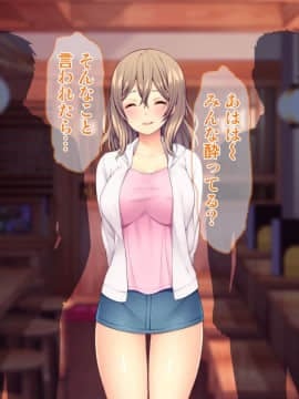 [Tiramisu] 夫は知らない! 欲求不満な人妻たちの淫らなイカされ事情!_161_160