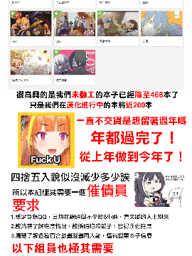 [大友同好会+豆腐磨坊漢化組] (紅楼夢15) [星屑ドルチェ (かやこ)] ハッピーエンド・スタンダード (東方Project)_26