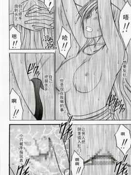 【クリムゾン】強く気高い女_073