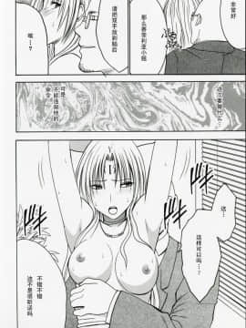 【クリムゾン】強く気高い女_055