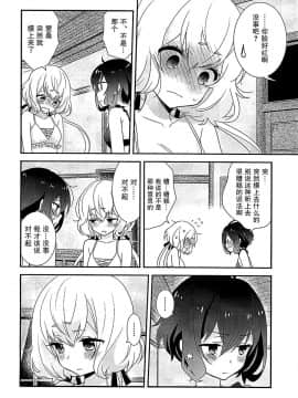 [大友同好会] (COMIC1☆16) [スイートピー (大島智)] 純愛センチメンタル (ゾンビランドサガ)_07