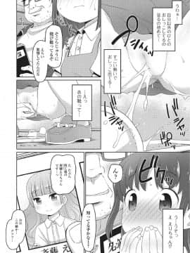 [ひろひろき]本人確認【単話】__page-0002