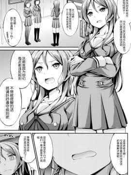 (C97) [7 no Oden wa 70 Yen (Various)] Hikawa Sayo Ryoujoku Goudoubon (BanG Dream) [Chinese] [脸肿汉化组]_033