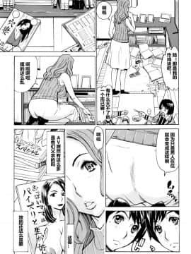 [爱好熟女的个人汉化][牧村あかり] おばさんだけど、抱いてほしい。_178