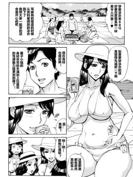 [爱好熟女的个人汉化][牧村あかり] おばさんだけど、抱いてほしい。_073