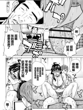 [爱好熟女的个人汉化][牧村あかり] おばさんだけど、抱いてほしい。_169