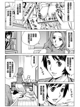 [爱好熟女的个人汉化][牧村あかり] おばさんだけど、抱いてほしい。_179