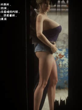 [JARED999D] - Wild Suzy - Uncontrollable Lust - Part 1 (FINAL) [Chinese] [喵子汉化组]_020