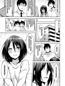 [无毒汉化组] (COMIC1☆14) [RainBoy (すてりい)] PROVISIONAL NAME ZERO_24