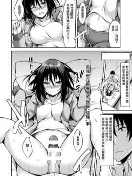 [无毒汉化组] (COMIC1☆14) [RainBoy (すてりい)] PROVISIONAL NAME ZERO_17