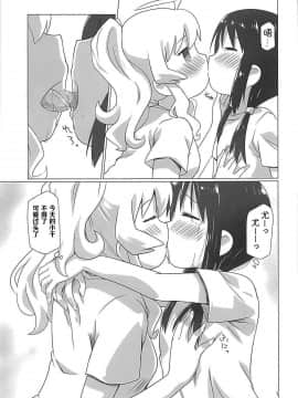 [罗洁爱儿个人机翻] (COMIC1☆13) [ごべらっつぉ (向井弥・葵)] 少女終末せっくす (少女終末旅行)_06