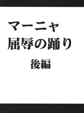 [クリムゾン] 探求總集編2_027