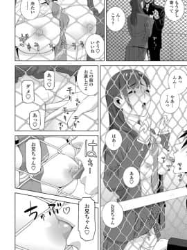 COMIC ペンギンクラブ 2020年04月号 [DL版]_134