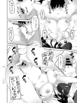 COMIC ペンギンクラブ 2020年04月号 [DL版]_112