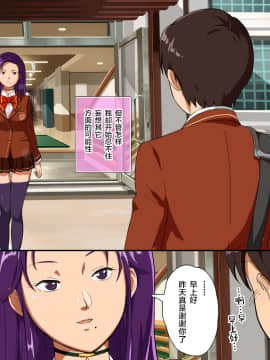 Momonose Sandochou! Sekikoiyama Ni Iru Toira-San No Hentai Shuusei_135_134_TextNoStockings133