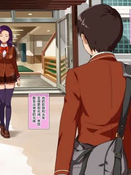 Momonose Sandochou! Sekikoiyama Ni Iru Toira-San No Hentai Shuusei_134_133_TextNoStockings132