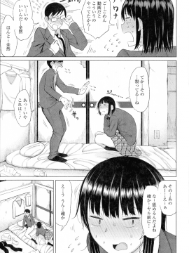 [長い草] つまままたちとまんまん_155_img_151_1.05_MB