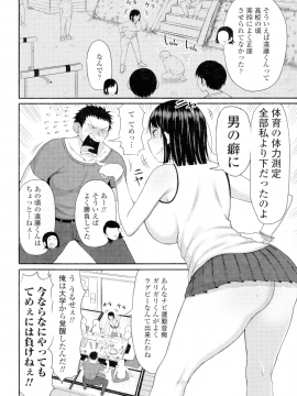 [長い草] つまままたちとまんまん_132_img_128_864.00_KB