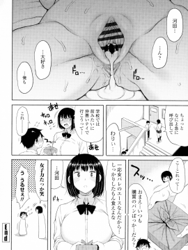 [長い草] つまままたちとまんまん_110_img_106_1.08_MB