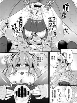 [無邪気漢化組] (C97) [Apple Water (りんご水)] どっちが好きなの? (艦隊これくしょん -艦これ-)_12