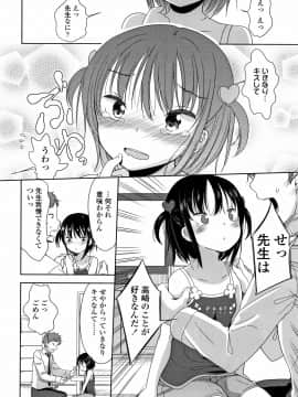 [冬野みかん] はつじょう がーるず + イラストカード_067