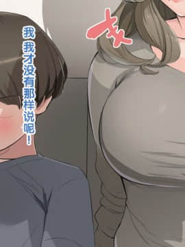 [新桥月白日语社]【オリジナル】巨乳母のアソコに里帰りした息子チ〇ポ興奮の膣内連続射精！_t07