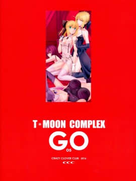 (同人誌) [Crazy Clover Club (城爪草)]  T＊MOON COMPLEX GO 05 (Fate／Grand Order)_034