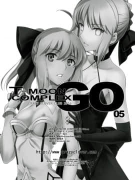 (同人誌) [Crazy Clover Club (城爪草)]  T＊MOON COMPLEX GO 05 (Fate／Grand Order)_033