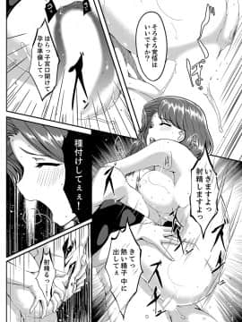 [ぐすたふ] セックス宅配便【完全版】_043