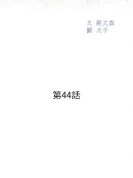 漂亮干姐姐 1-74 中文翻译_229