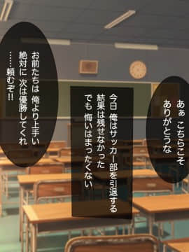 [サポットノーズ] 幼馴染が催眠術で調教されていた_1