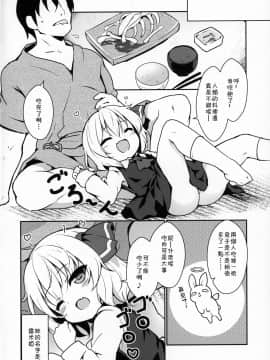 [残碑日月个人汉化] (C97) [夢見里 (ばくP)] かちくのあんねい (東方Project)_03