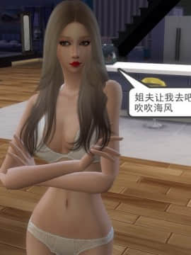 [3D]老师妈妈特别的爱 1-10 完_0630