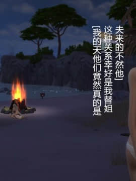 [3D]老师妈妈特别的爱 1-10 完_0633