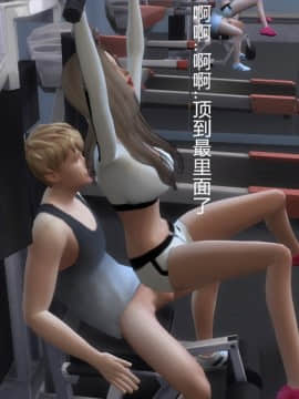 [3D]老师妈妈特别的爱 1-10 完_0391