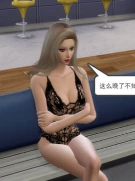 [3D]老师妈妈特别的爱 1-10 完_0145