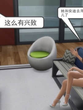 [3D]老师妈妈特别的爱 1-10 完_0628