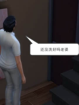 [3D]老师妈妈特别的爱 1-10 完_0262