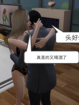 [3D]老师妈妈特别的爱 1-10 完_0147