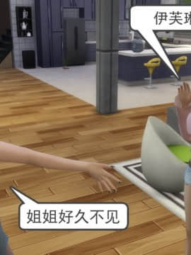 [3D]老师妈妈特别的爱 1-10 完_0274