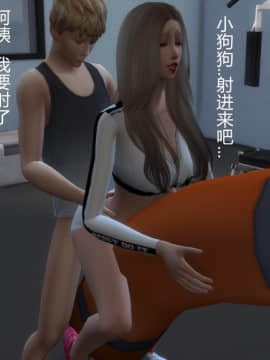 [3D]老师妈妈特别的爱 1-10 完_0403