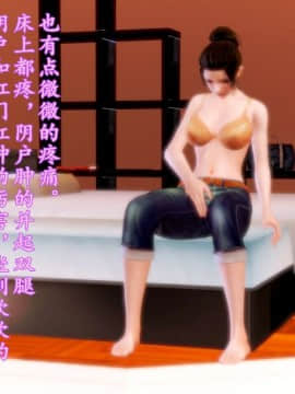 [3D]少妇诗茵1-29_0604